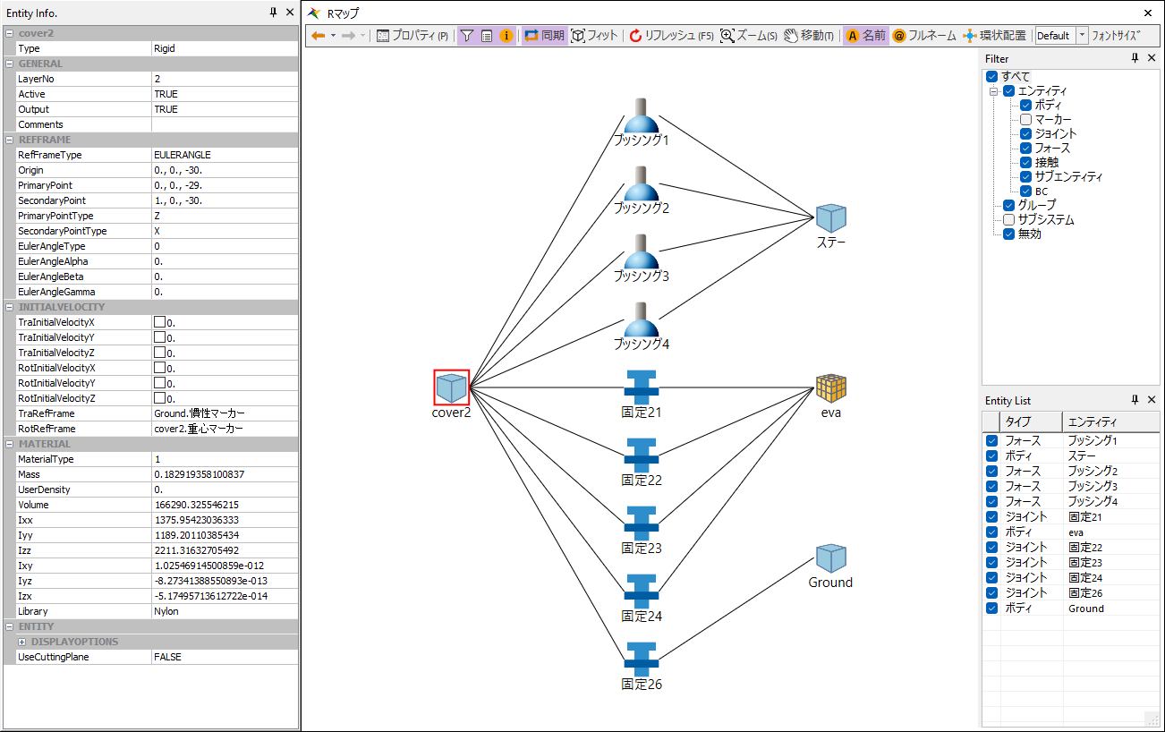 Rマップ　エンティティ情報表示